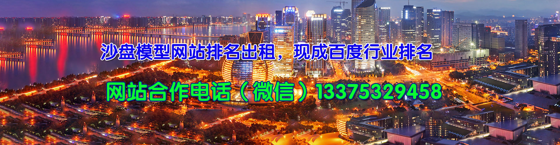 ���uɳ�Pģ�͹�˾