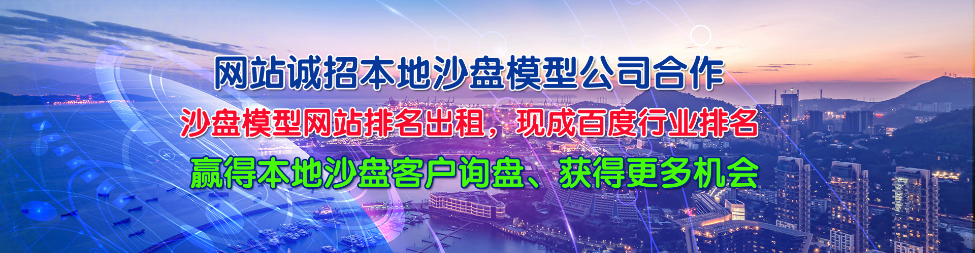 ɽ�|ɳ�Pģ������